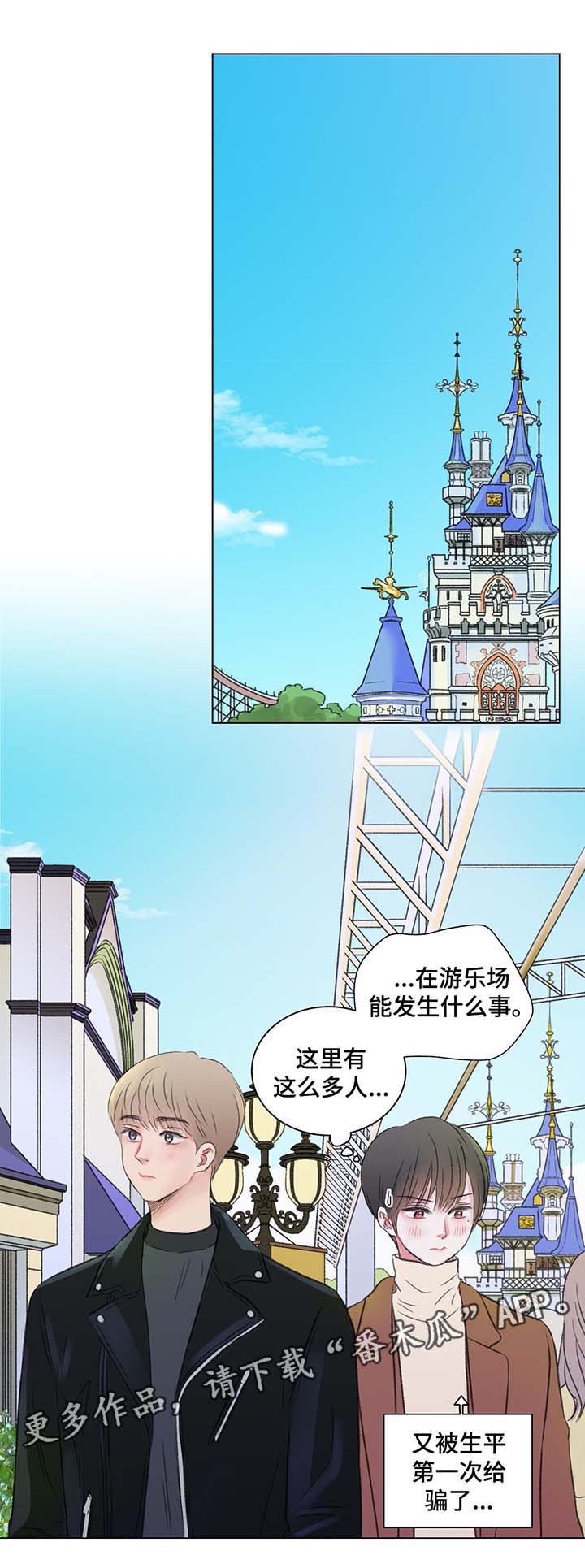 第38话0