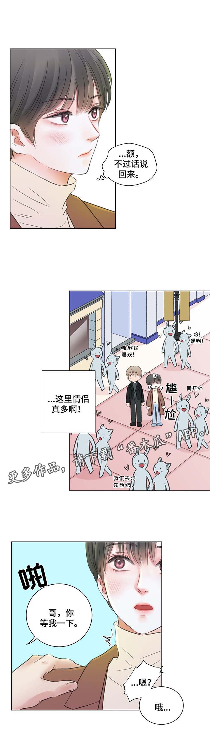 第38话1