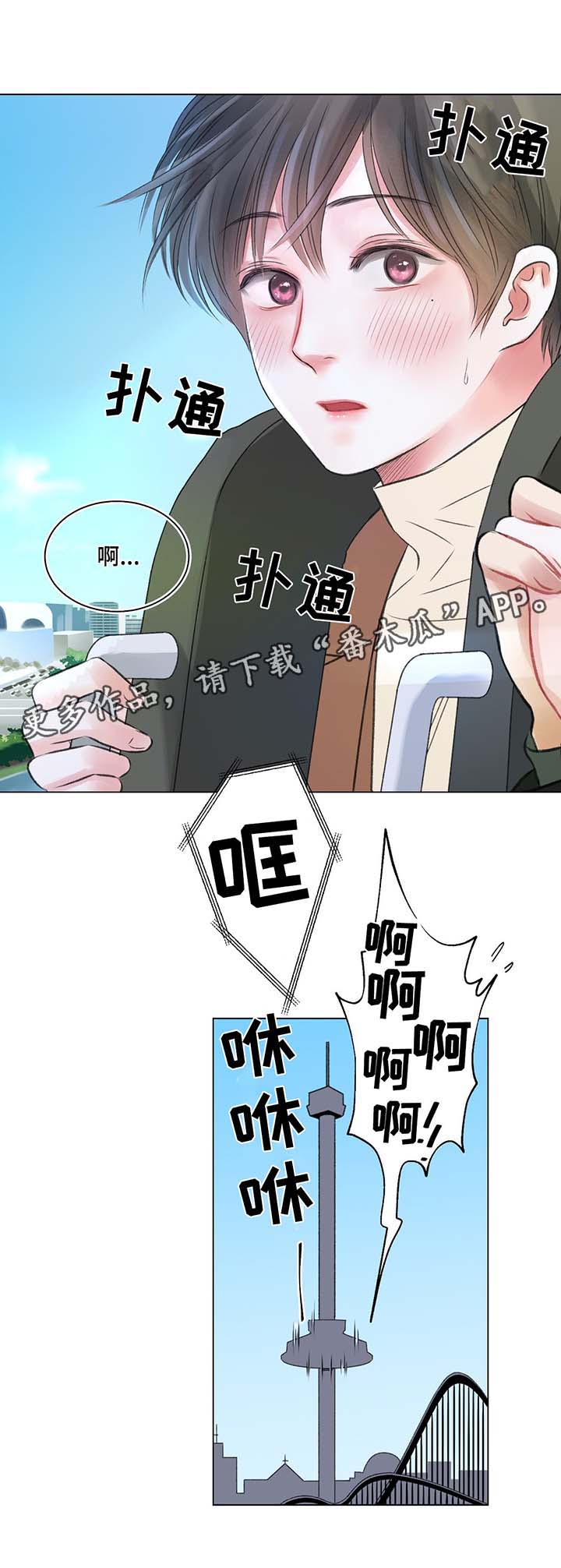 第38话12