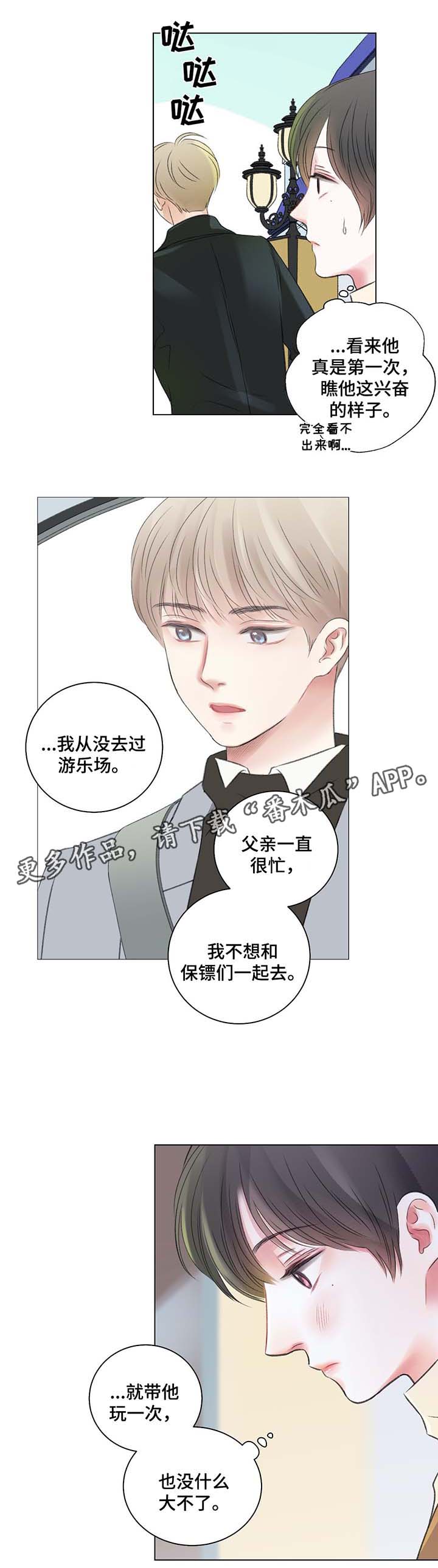 第38话2