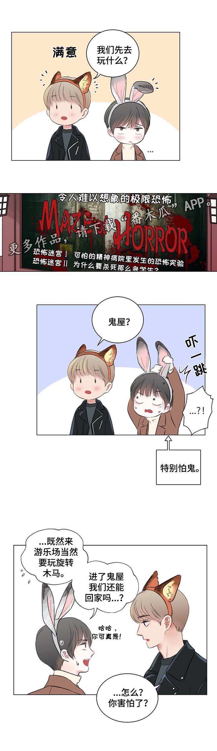 第38话5
