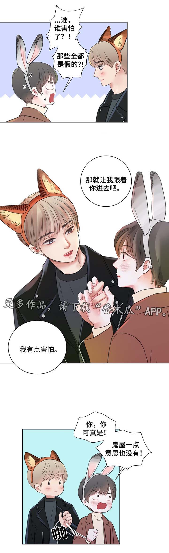 第38话6