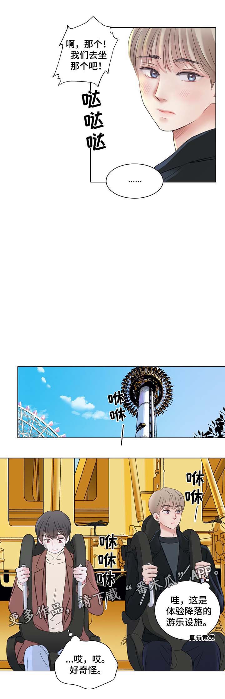 第38话7