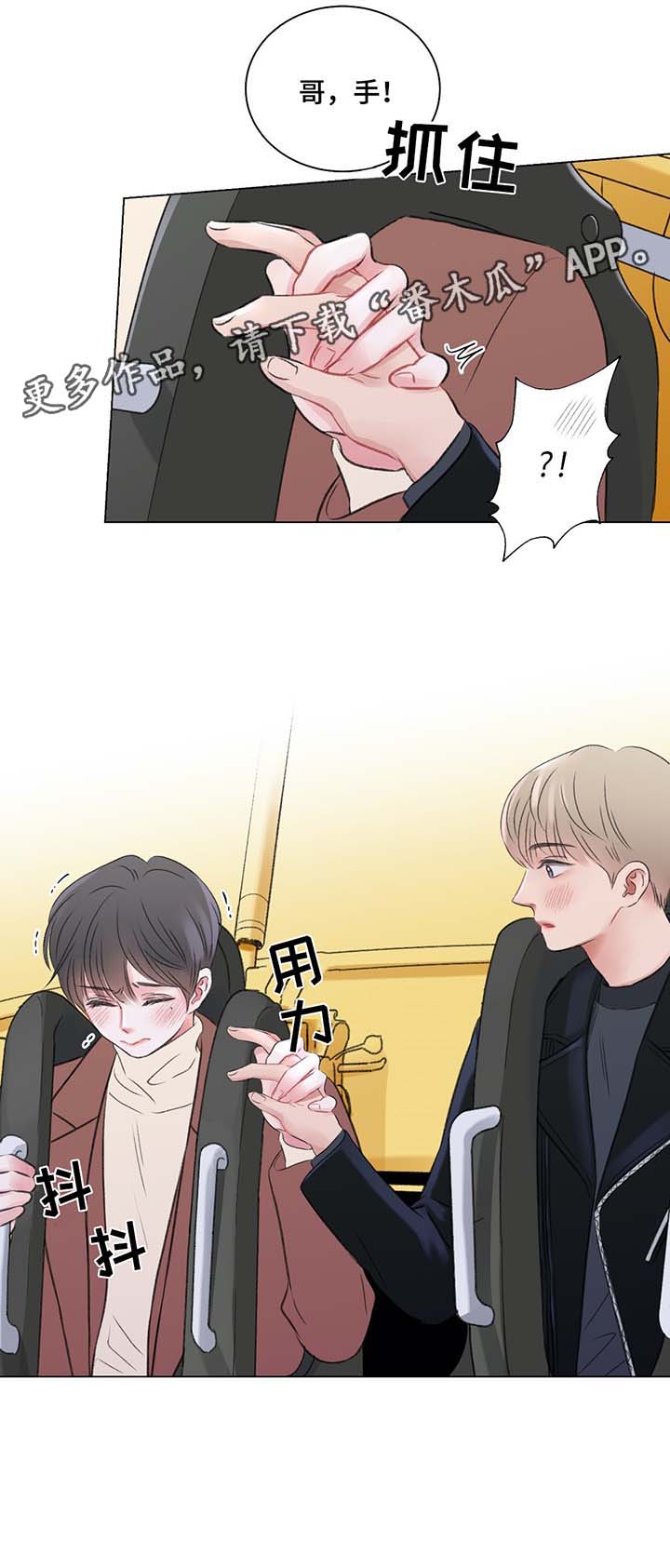 第38话9