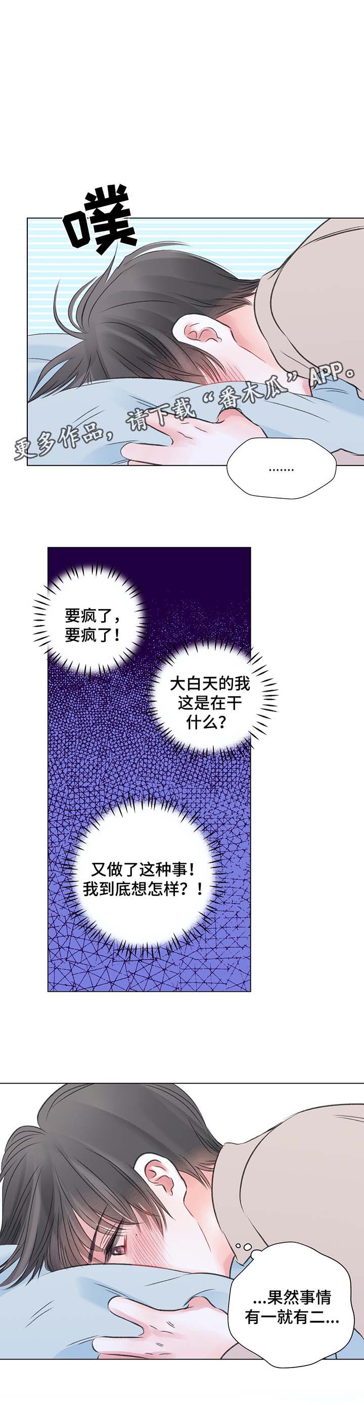 第37话1