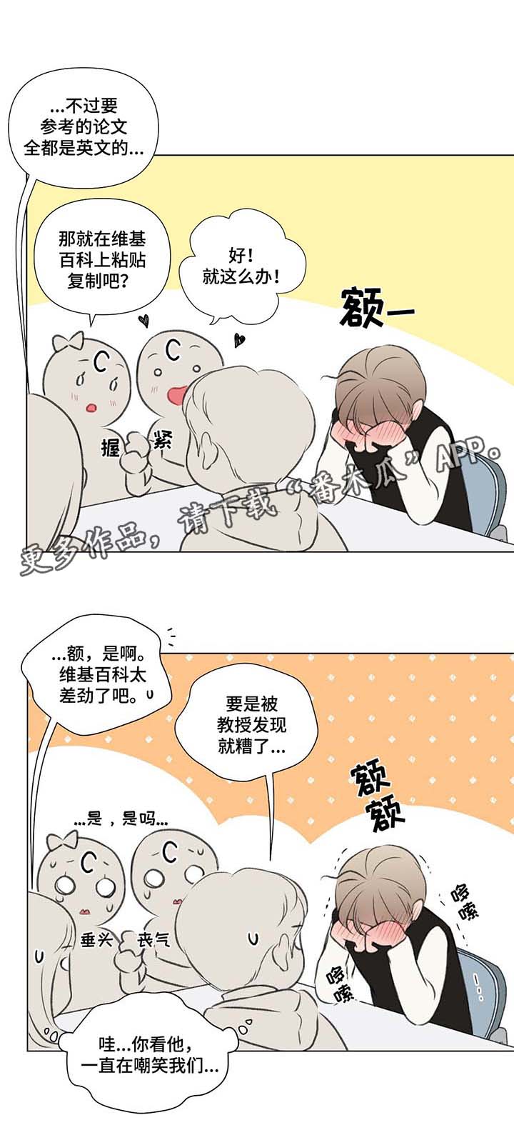 第37话10