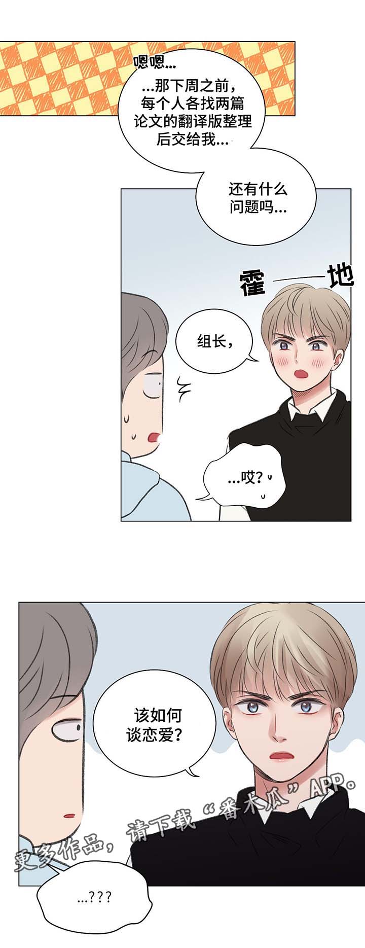 第37话11
