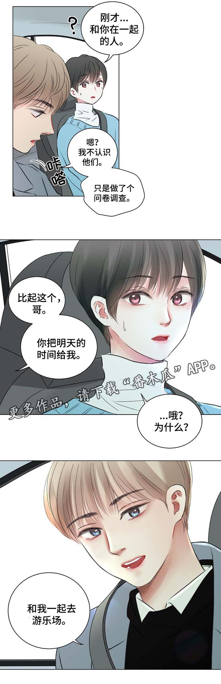 第37话13