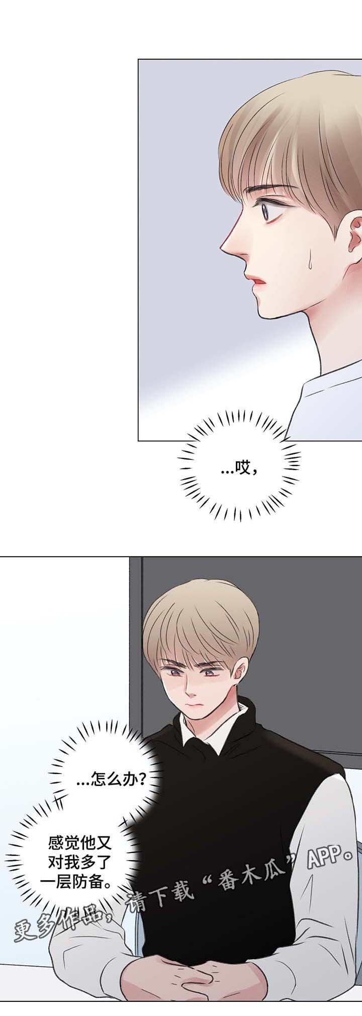 第37话5
