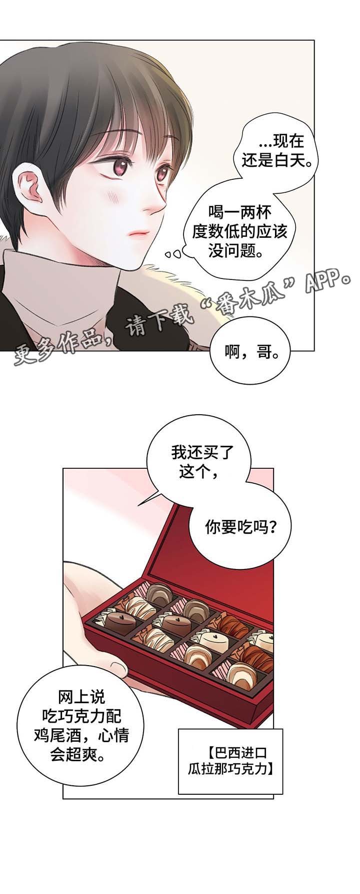 第36话1