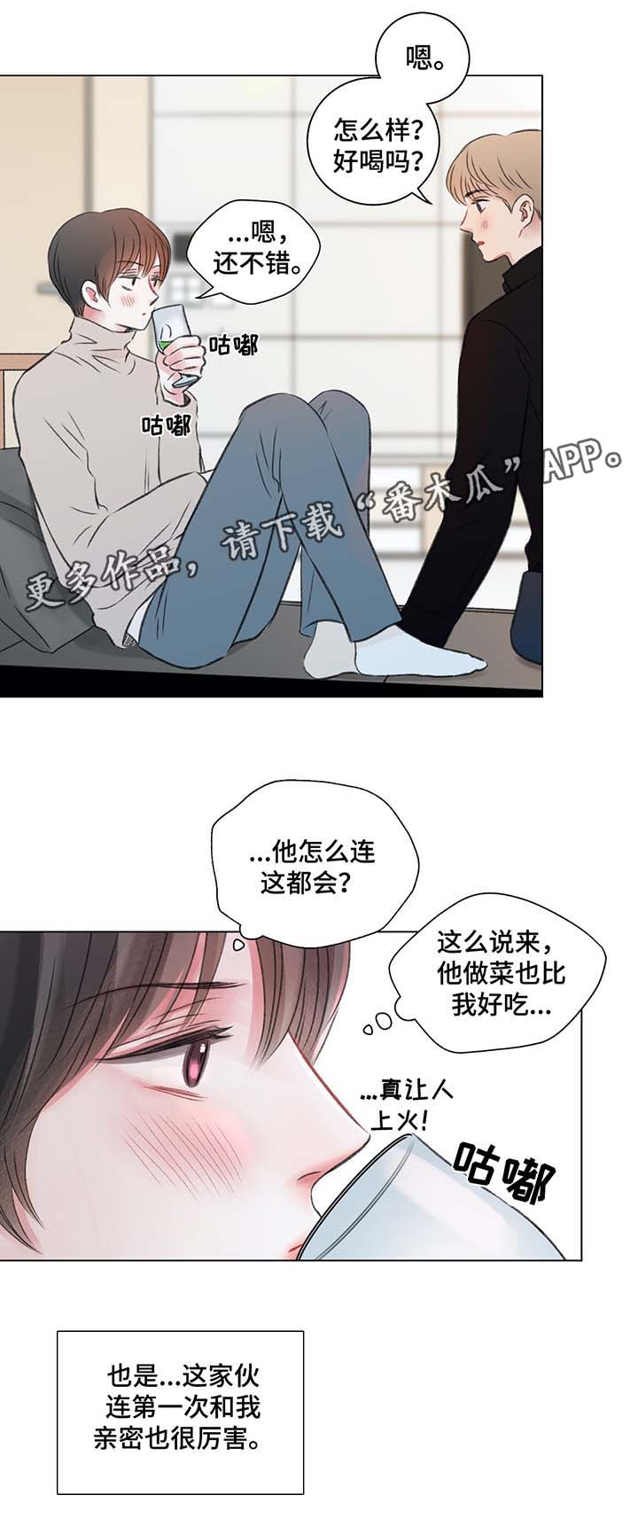 第36话4