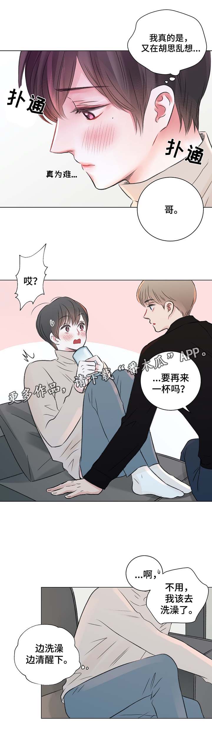 第36话6