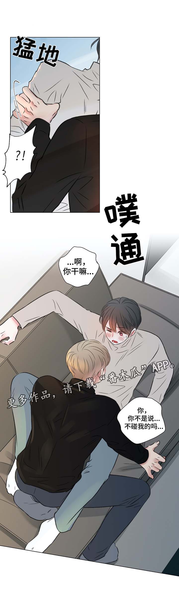 第36话7