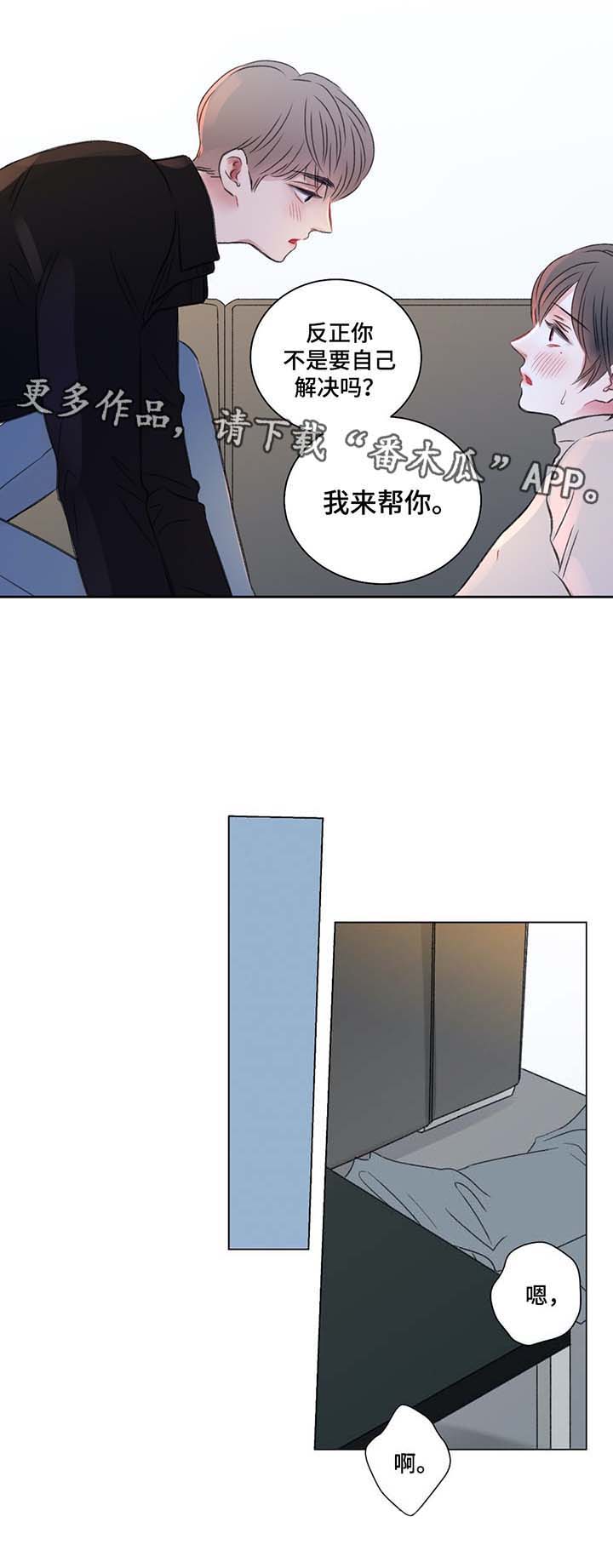 第36话8