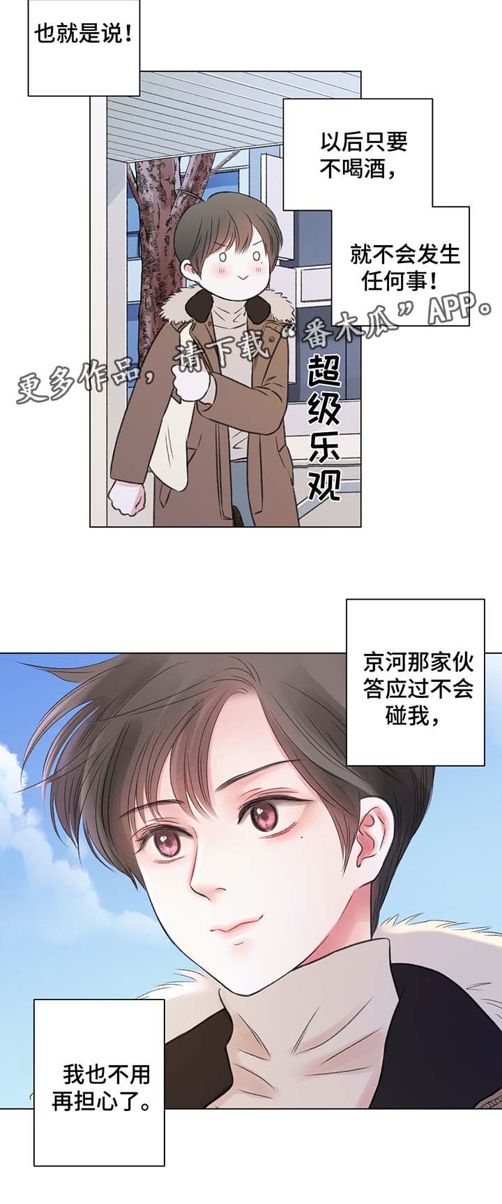 第35话3