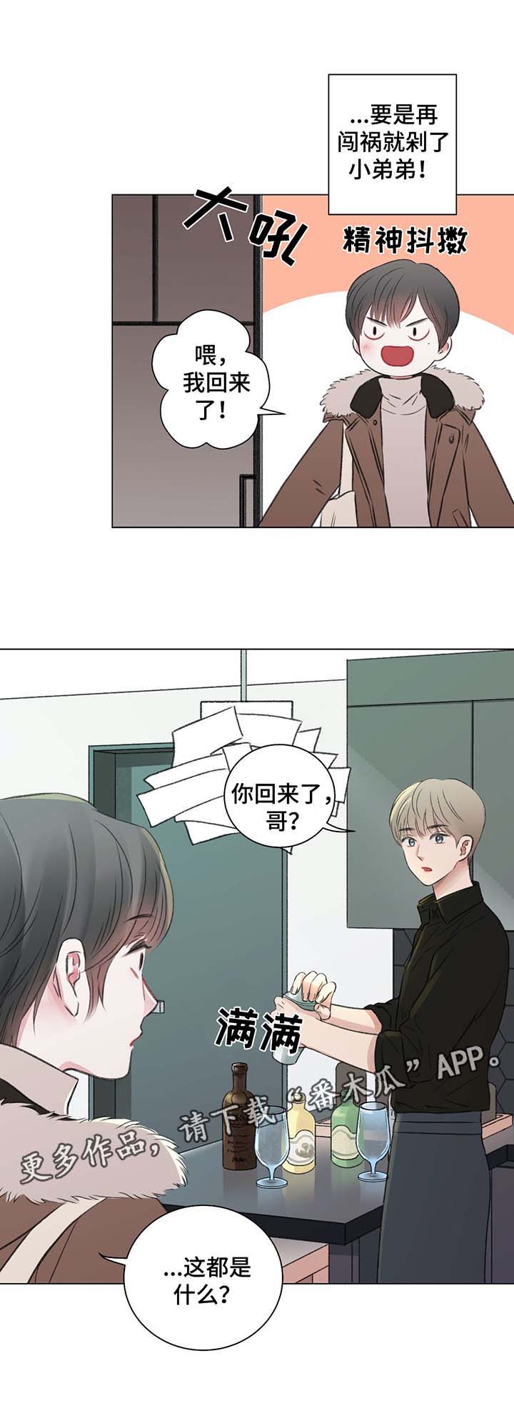 第35话4