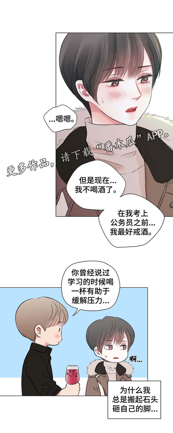第35话6