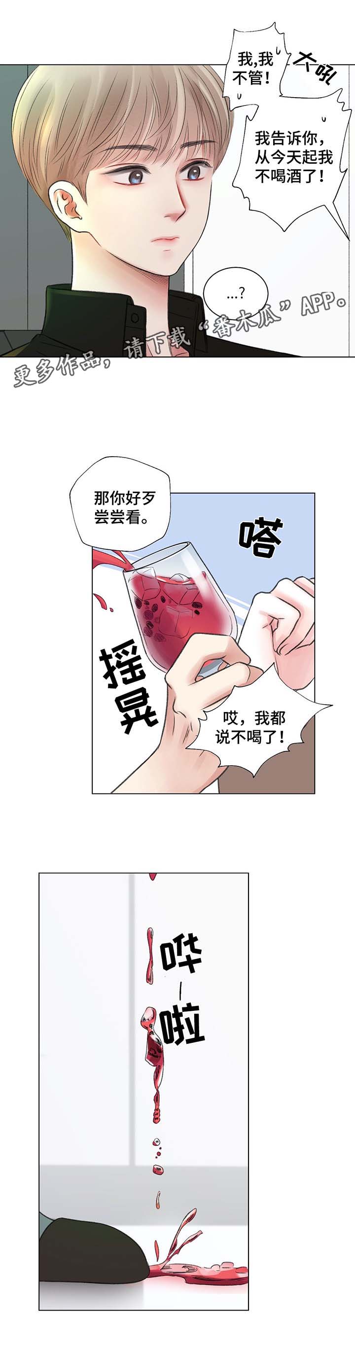 第35话7