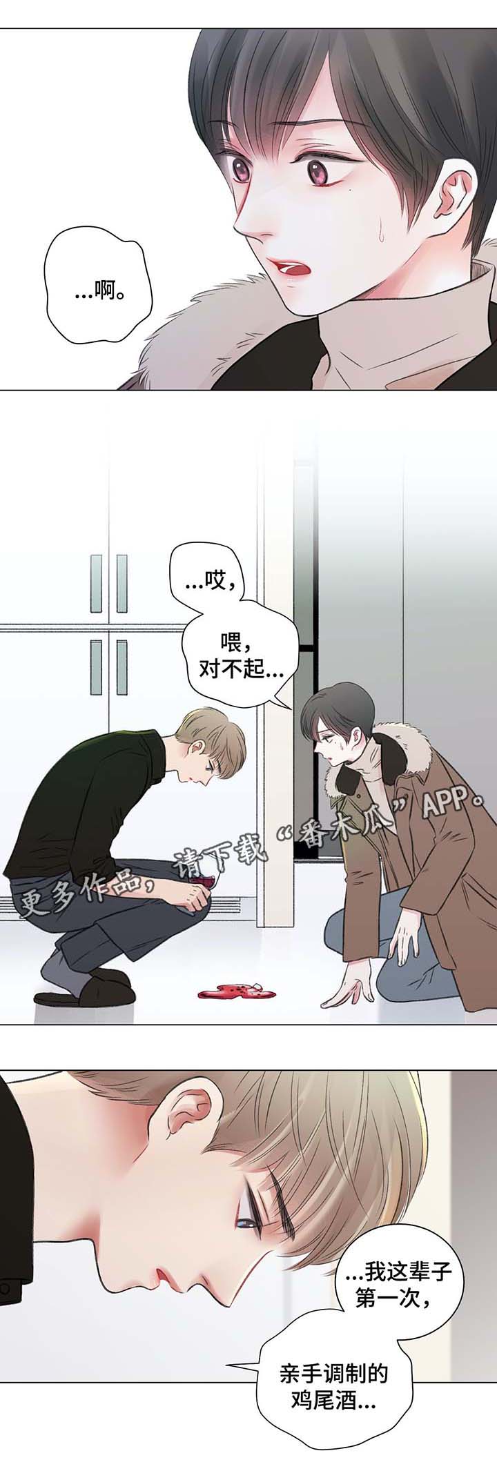 第35话8