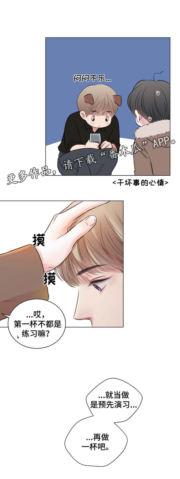 第35话9