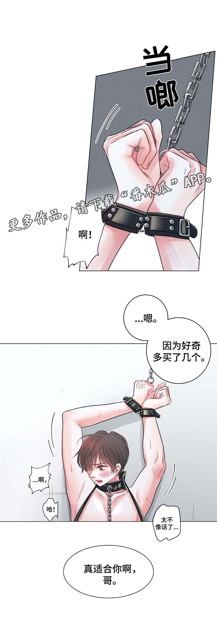 第34话11