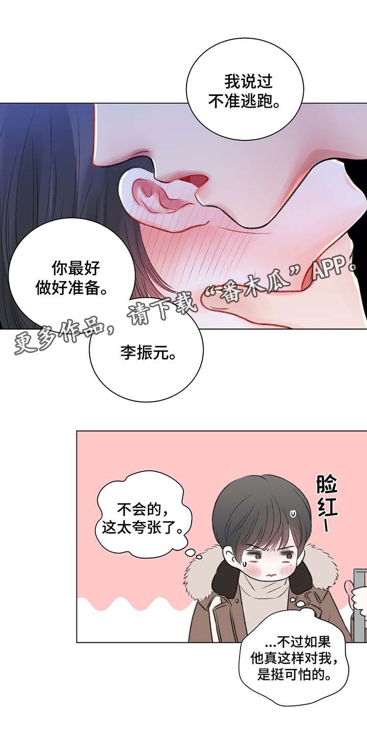 第34话13