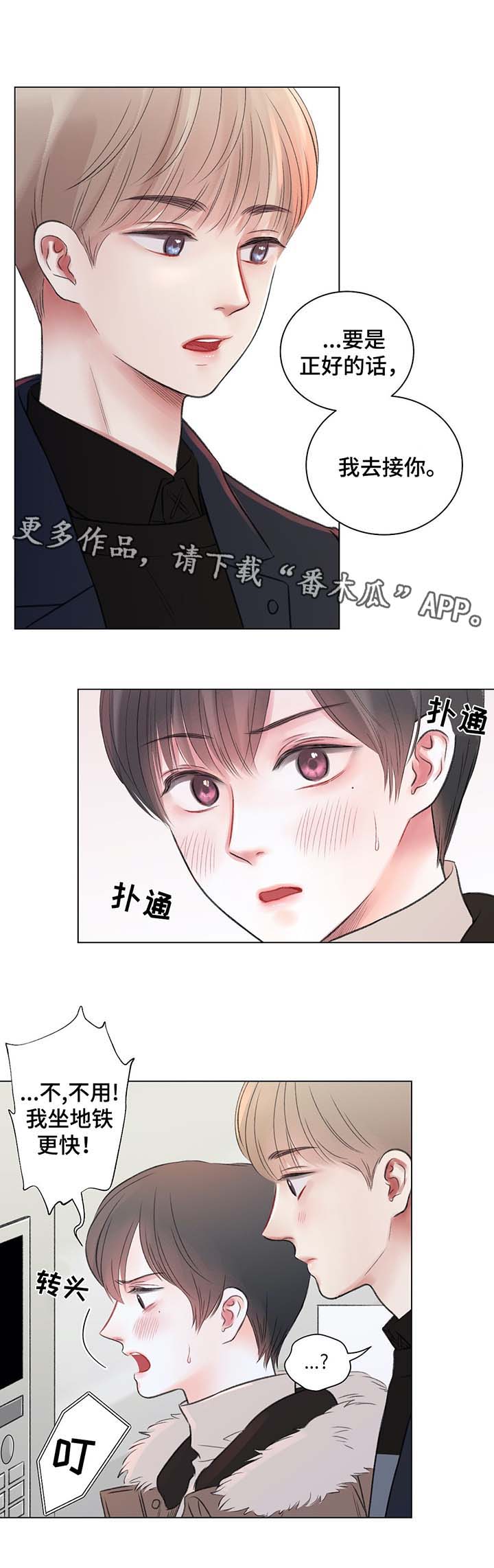 第34话2