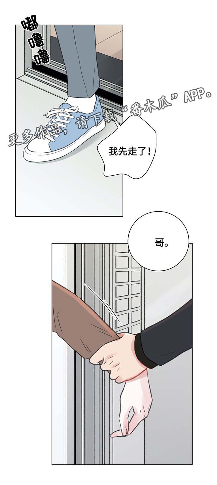 第34话3