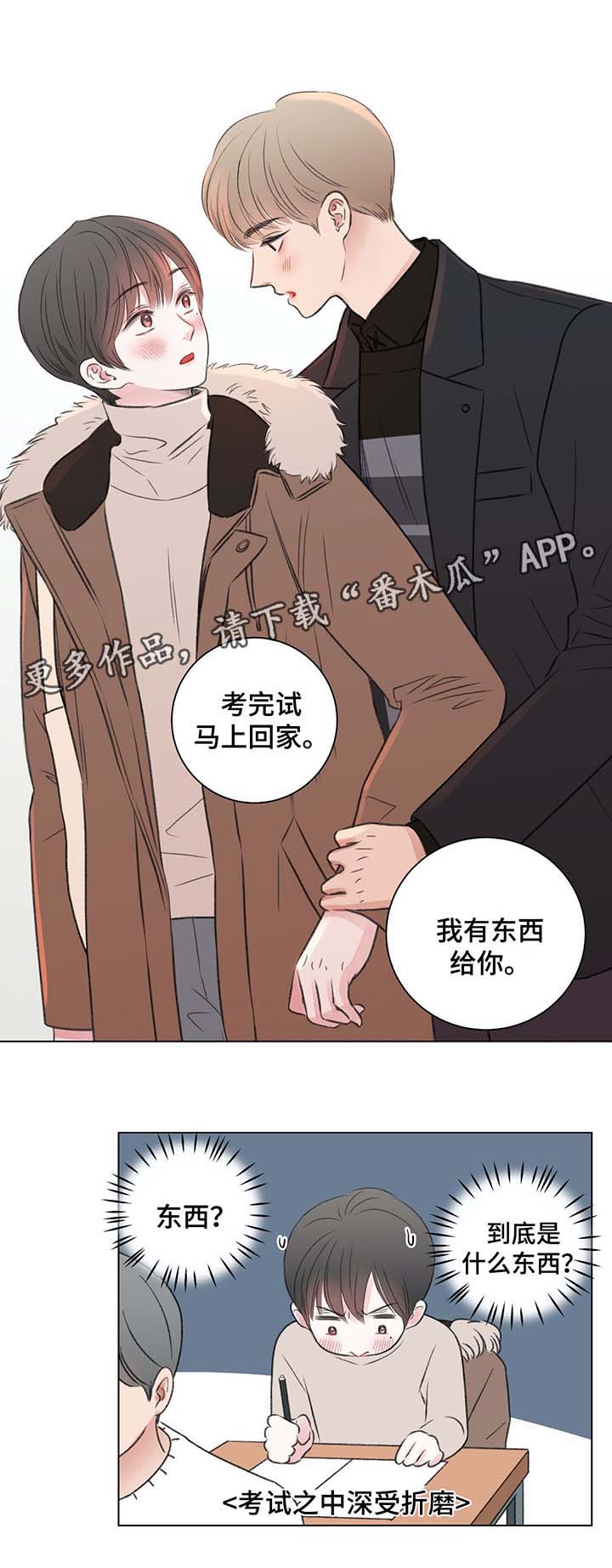 第34话4