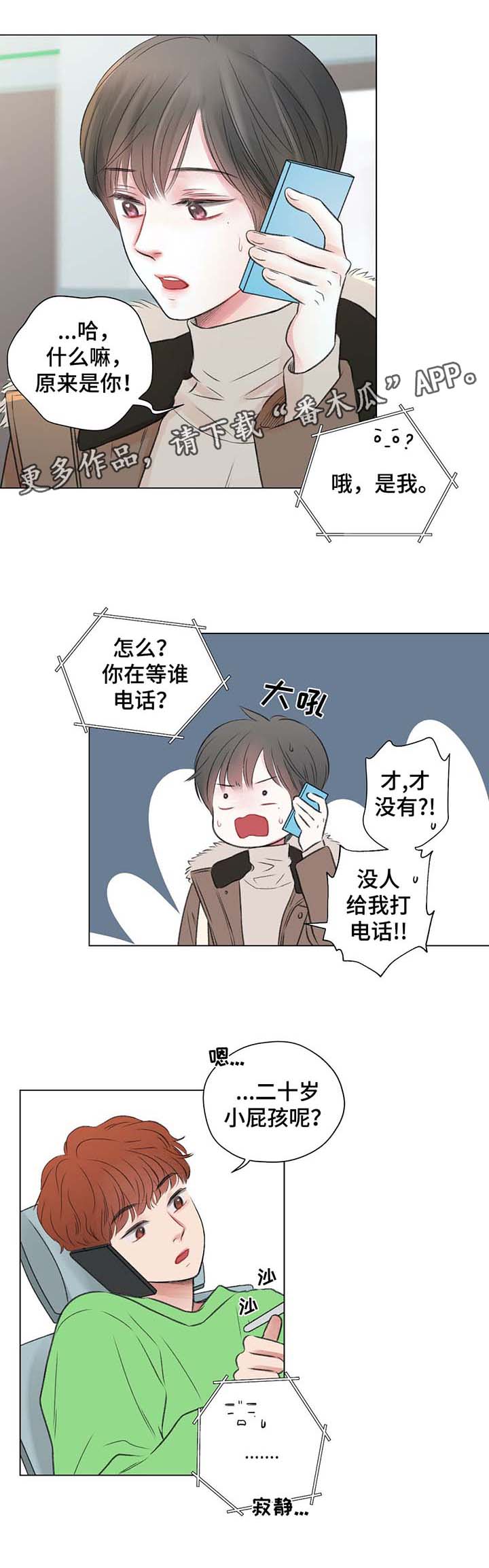 第34话6