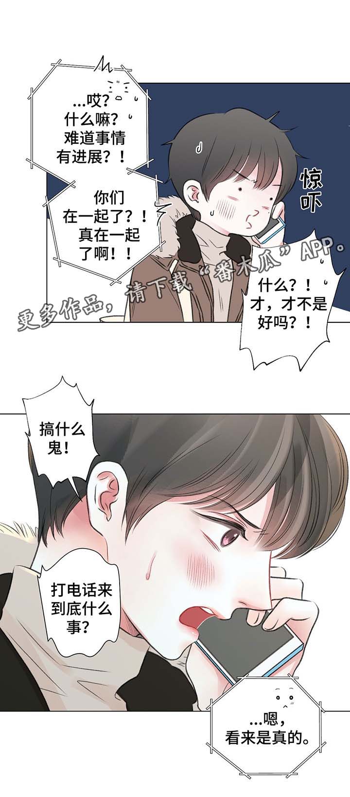第34话7