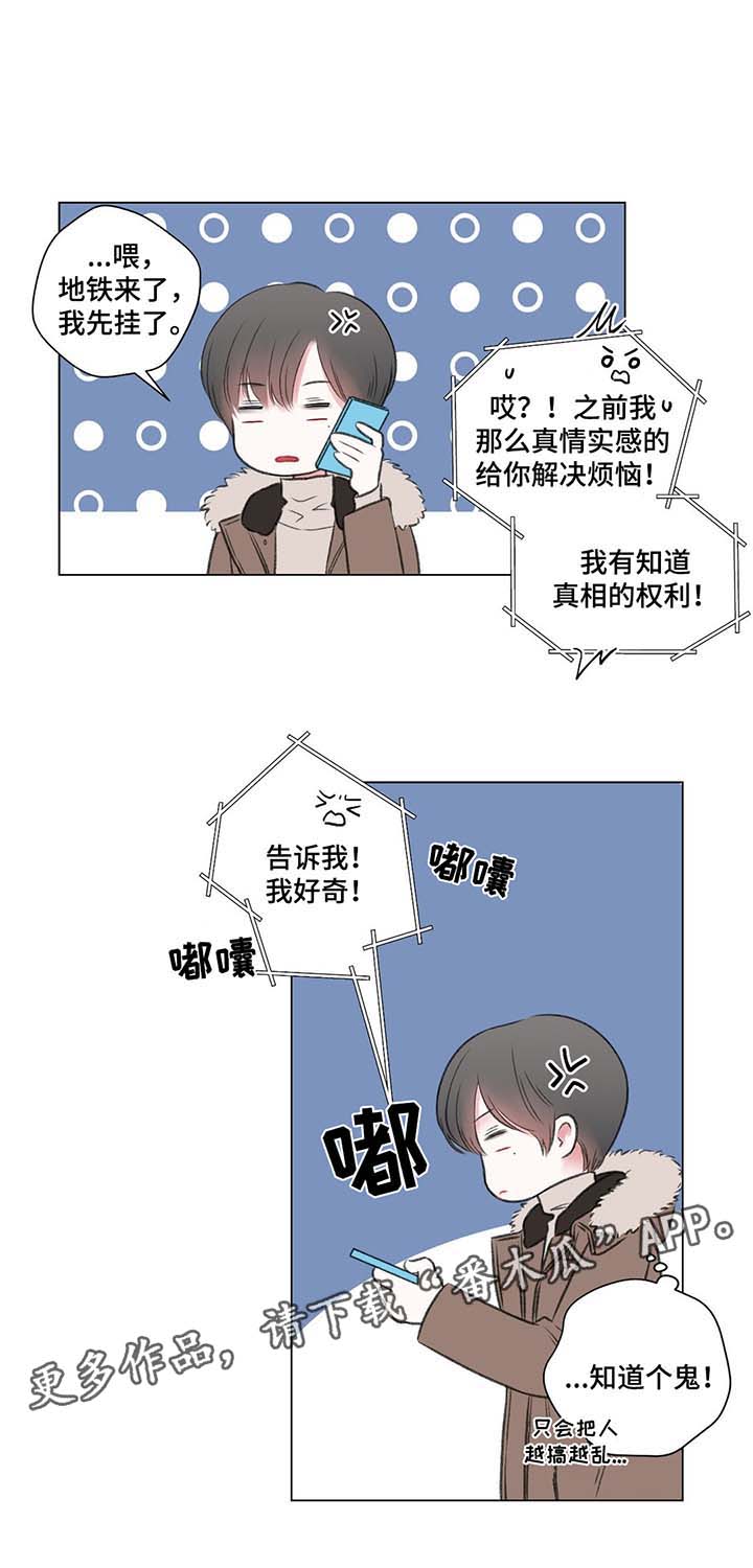 第34话8
