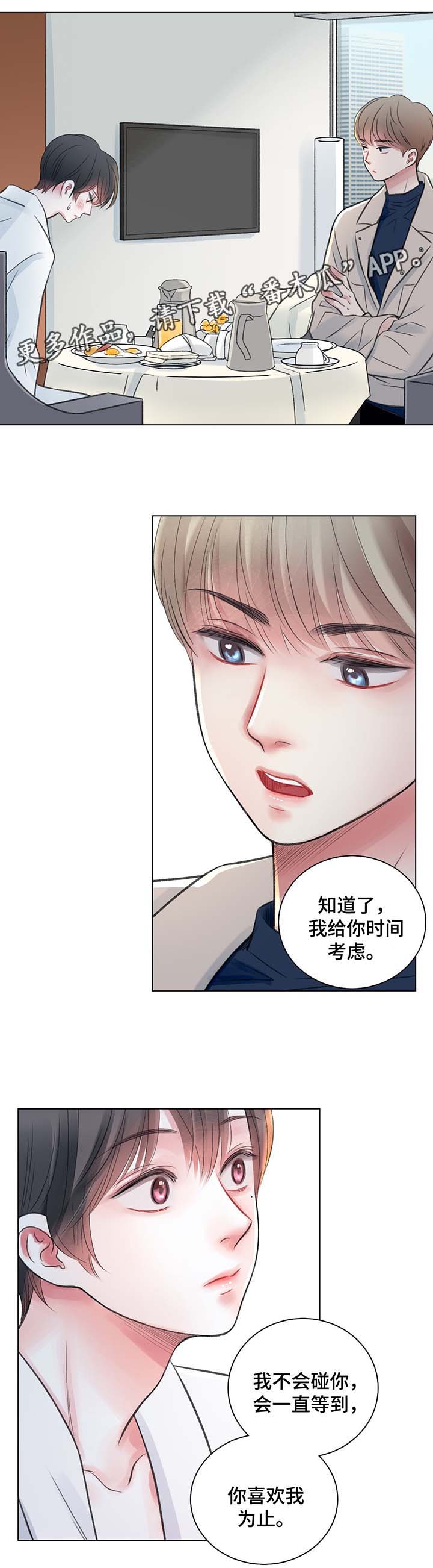 第33话14