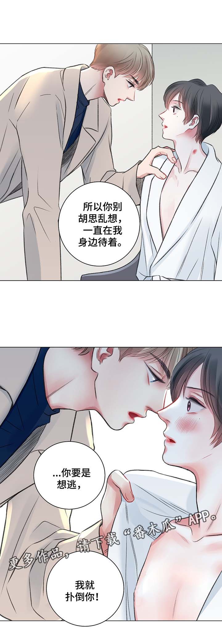 第33话15