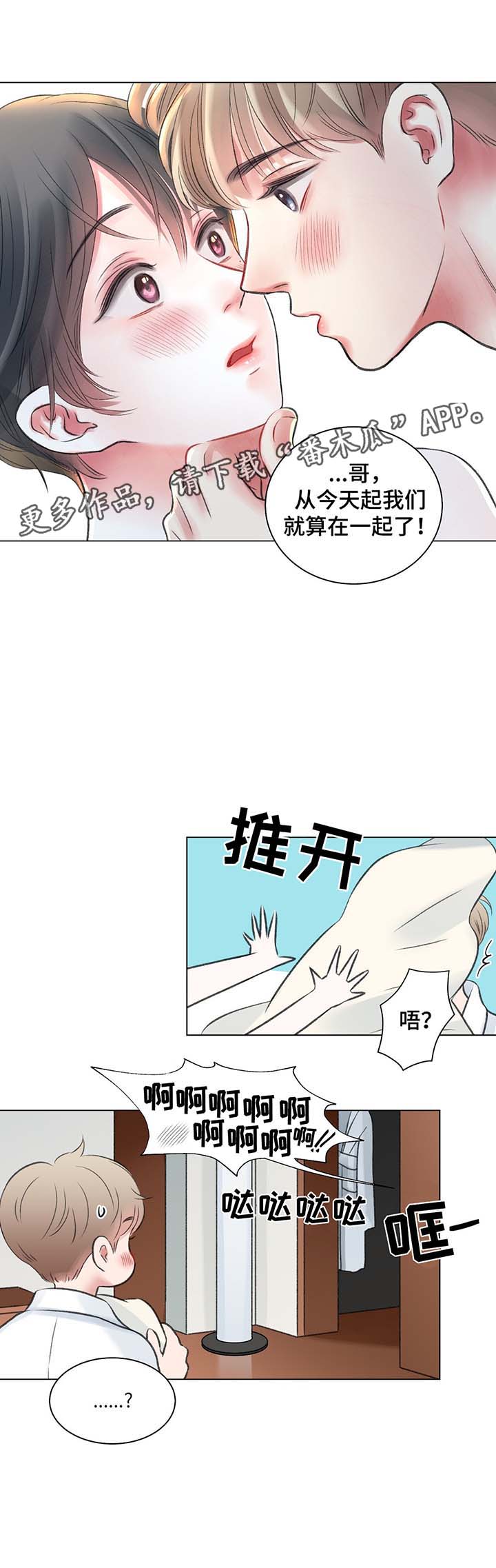 第33话4