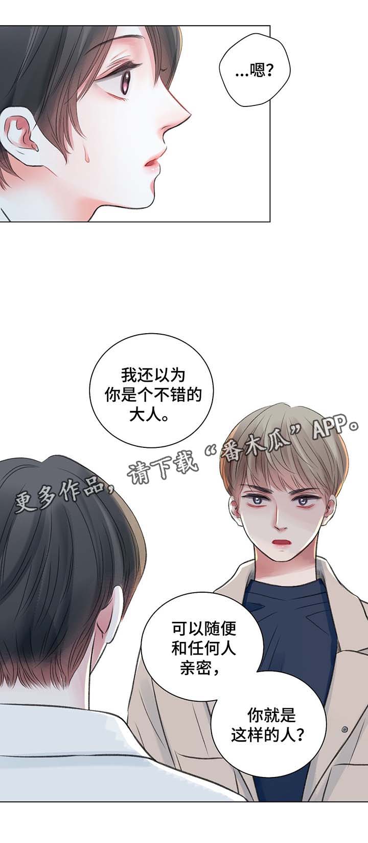 第33话9