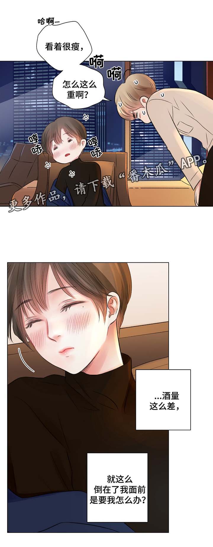 第32话1