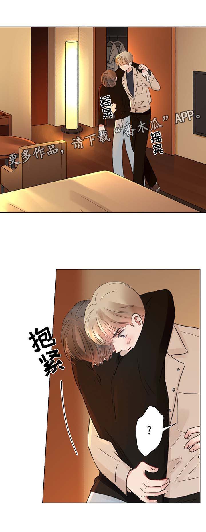 第32话4