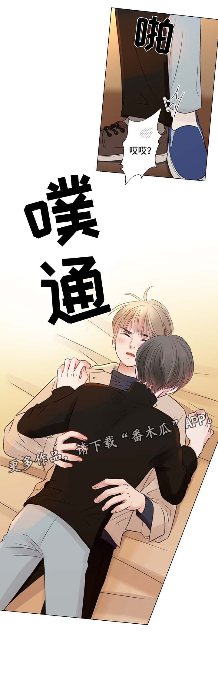 第32话6