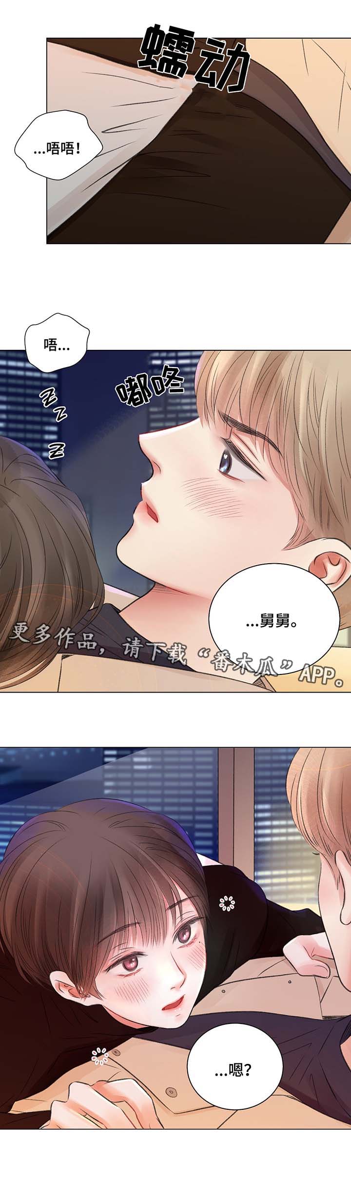 第32话7