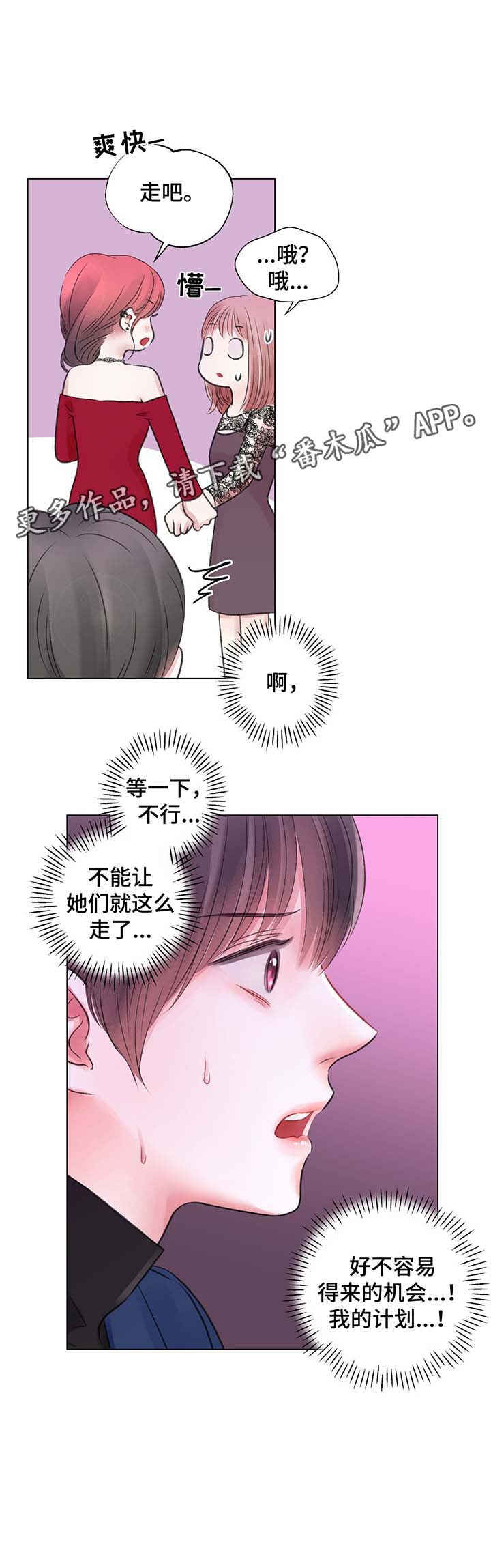 第31话2