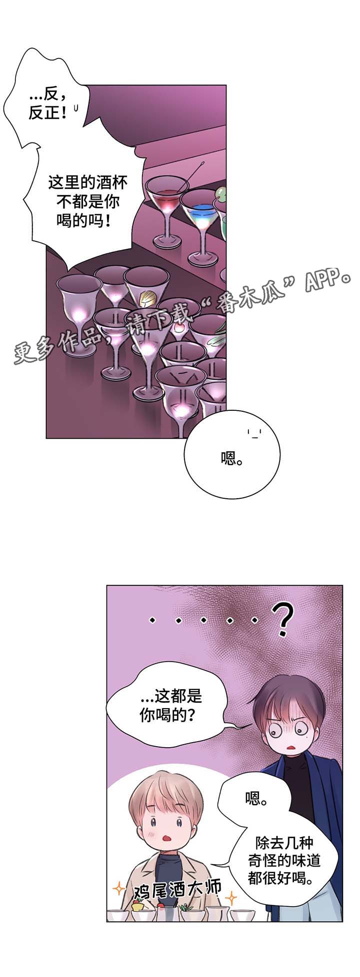 第31话5