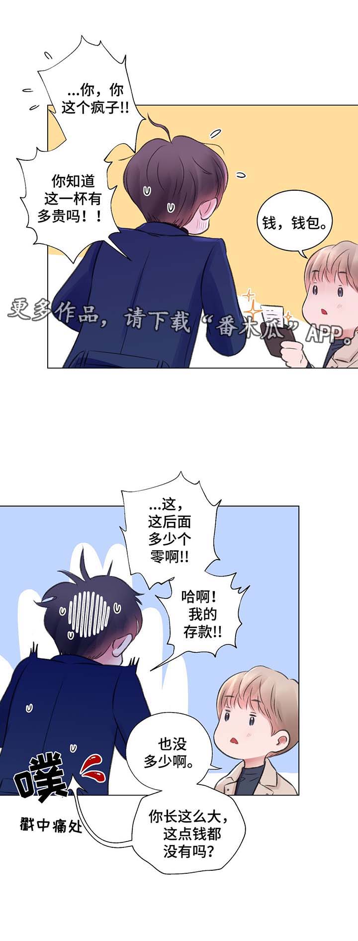 第31话6