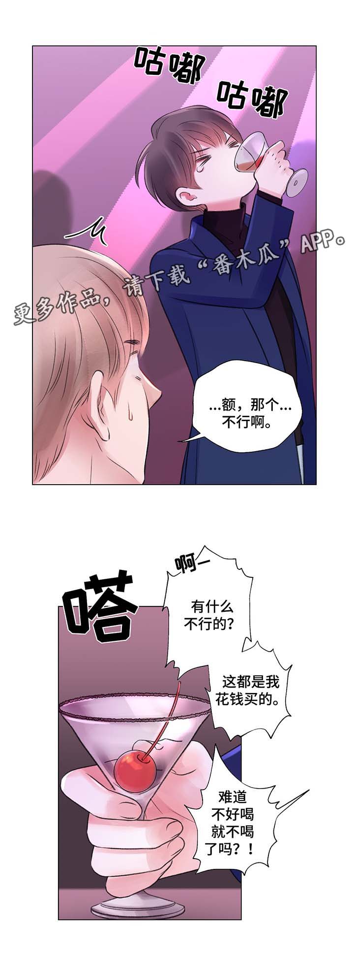 第31话8