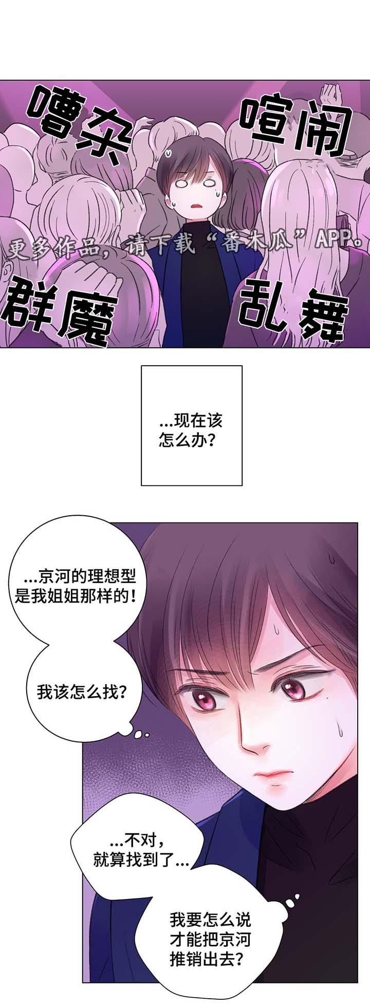 第30话1