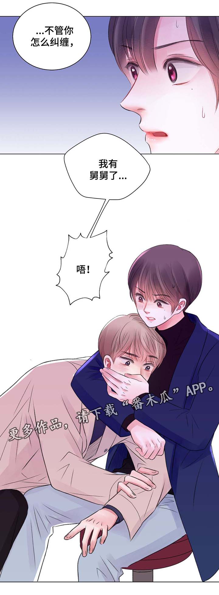 第30话10