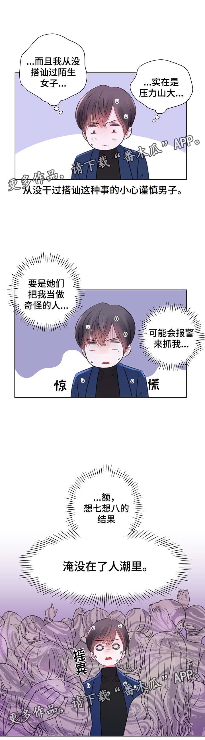 第30话2