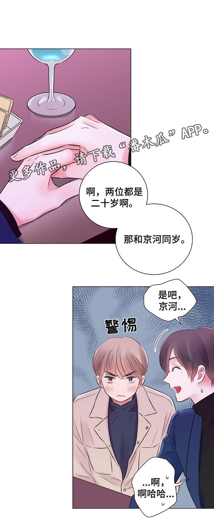 第30话4