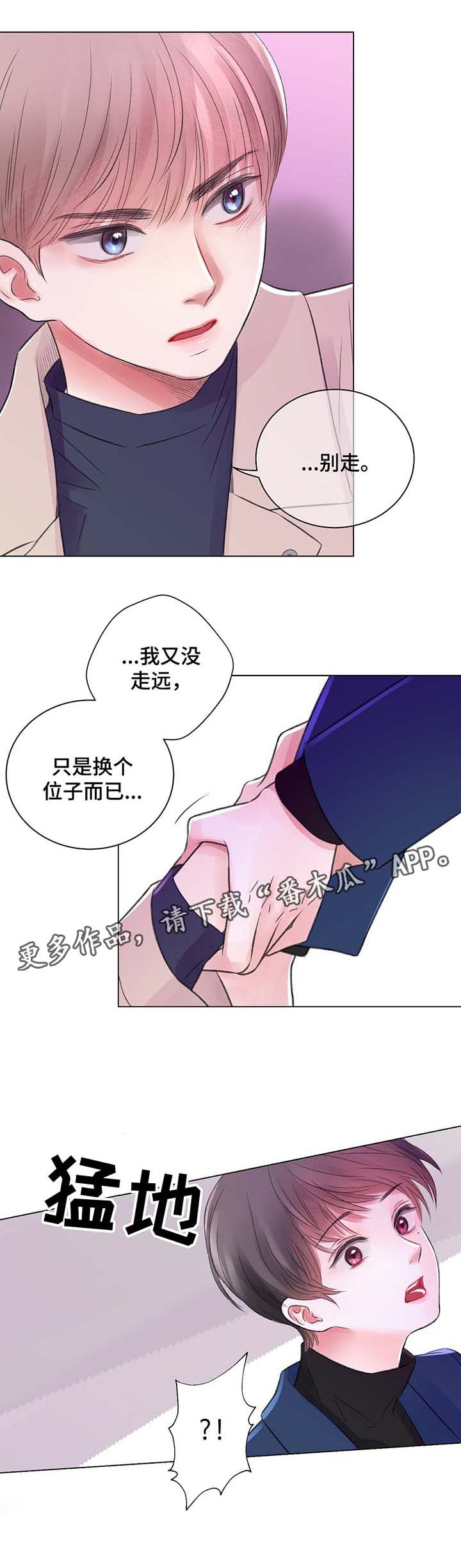 第30话7
