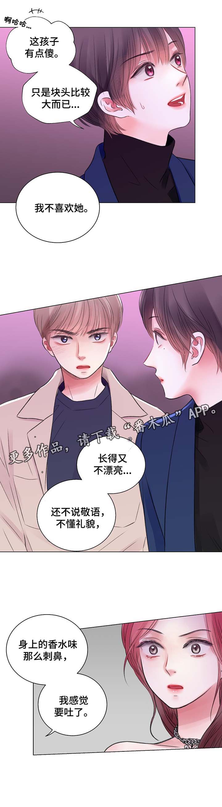 第30话9